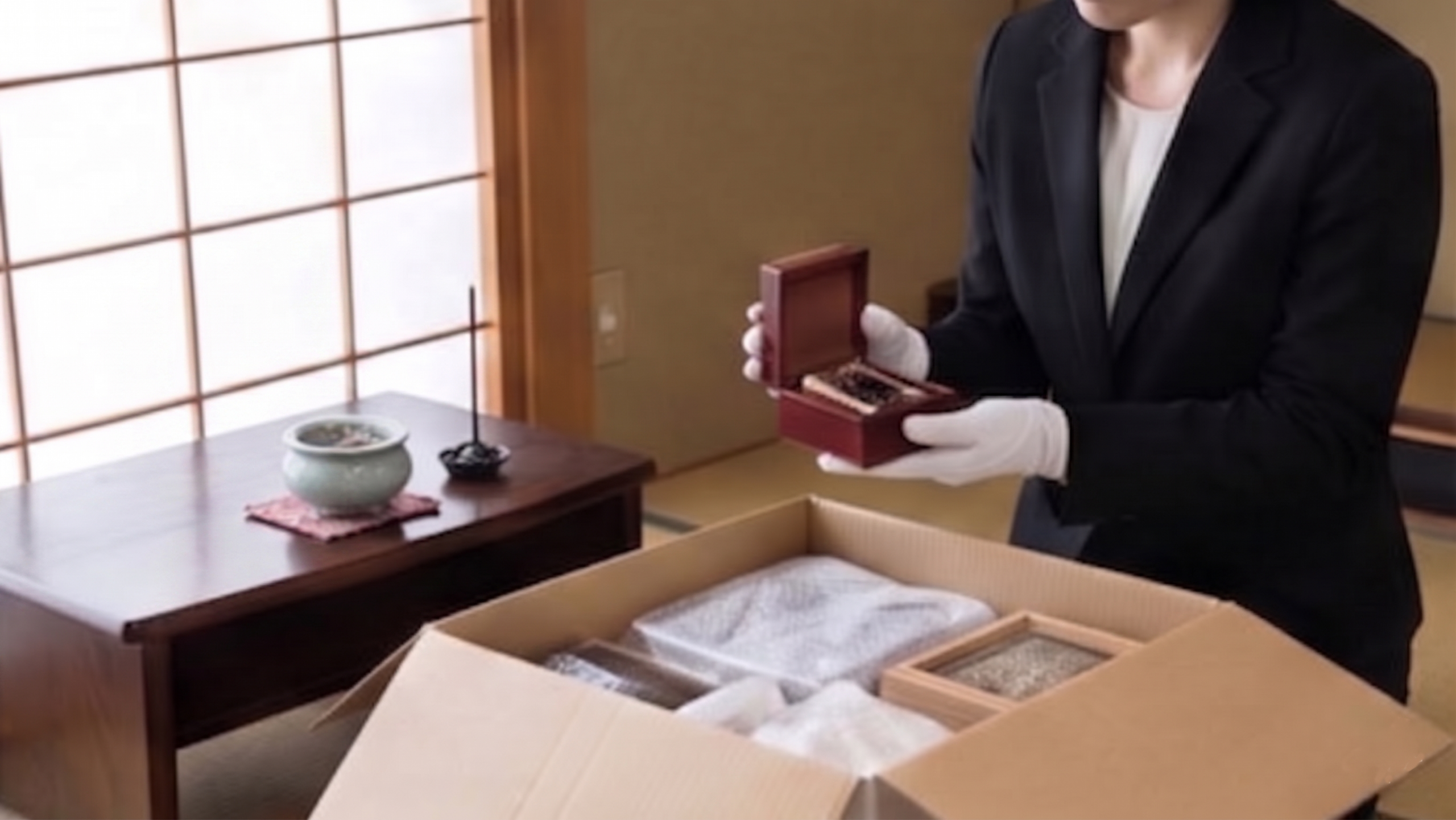 遺品整理